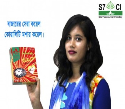 Home page side ad